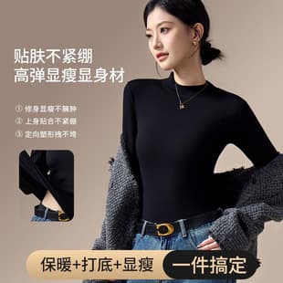 Half Turtleneck Base Layer Top Women Autumn Winter Brushed Fleece Long Sleeve T-Shirt Slim Fit Show Slim Small Stand Collar Basic Versatile Top