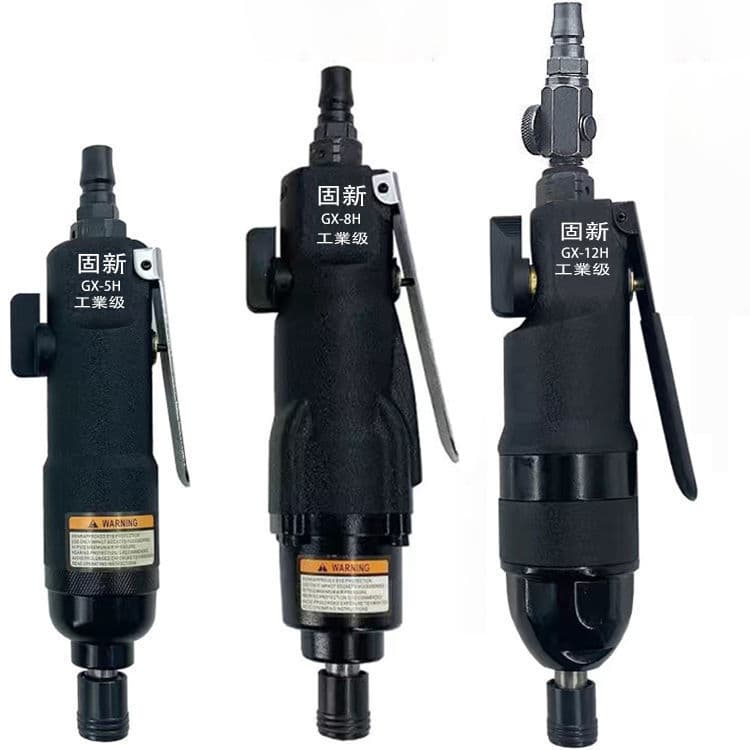 5H12H Industrial Grade Pneumatic Screwdriver, Air Impact Wrench, Woodworking Air Drill, Pneumatic Tools Factory