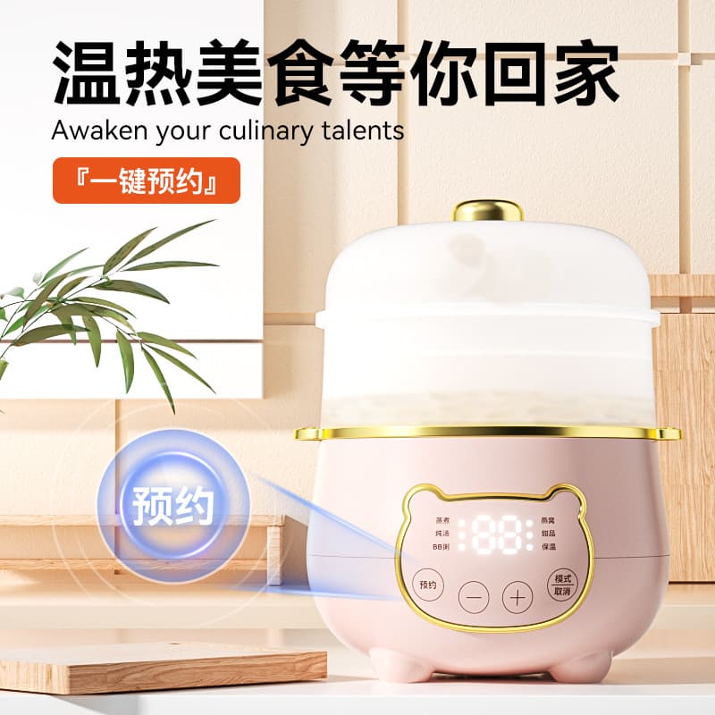 George the Dog Electric Slow Cooker, Double Boiler, Household Ceramic Soup Pot, Electric Bird's Nest Special Small Porridge Cooker