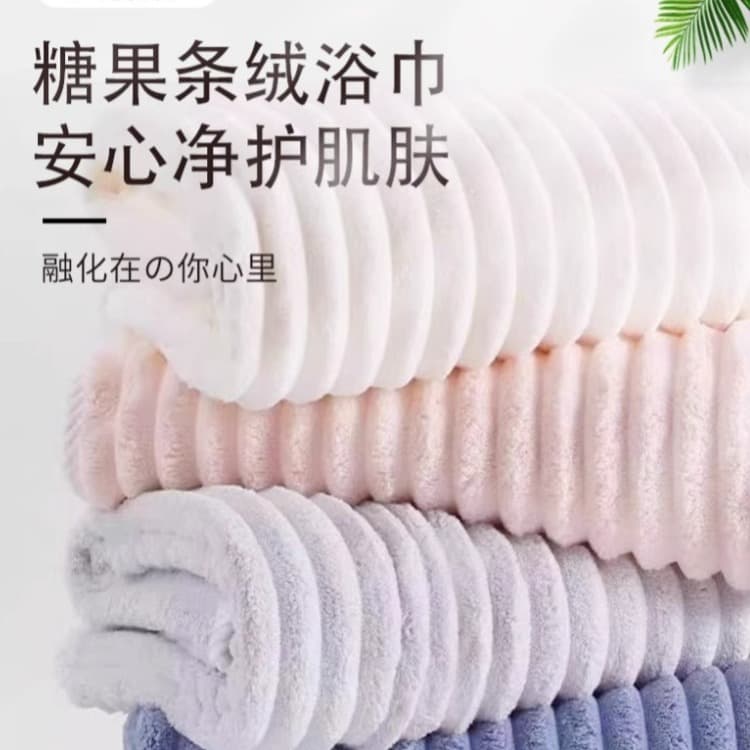 Cloud Soft Candy Stripe Coral Fleece Sports Towel, Women's Home Use Bath Towel, Lightweight Yarn, Customizable Specification