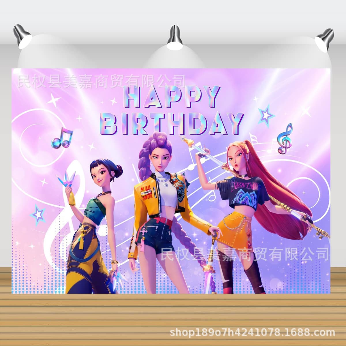 Hot Selling Temu Witch Hunter Group Theme Photography Background Cloth Children's Birthday Celebration Party Photo Scene Decoration