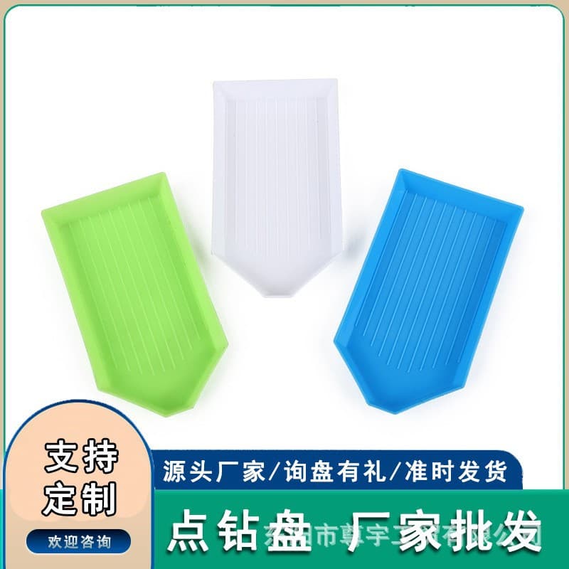 Diamond Painting Dotting Tool Plastic Open Diamond Tray, Diamond Painting Cross Stitch DIY Diamond Square Box Diamond Flip Tray