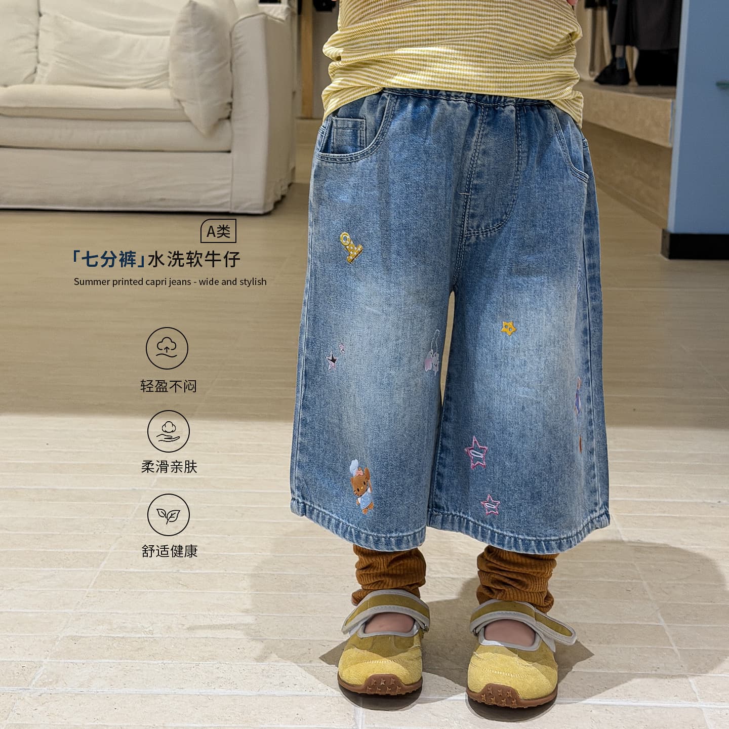 Zheli Children's Clothing Girls Pants Summer Thin 2026 Fashionable Casual Kids Jeans Wide Leg Pants Baby Capri Pants