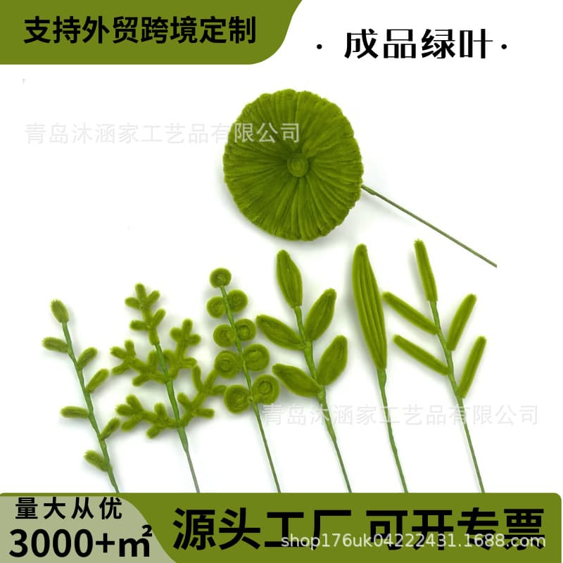 Pipe Cleaner Flowers Finished Artificial Green Leaf Floral Material Fake Greenery Decor for Home