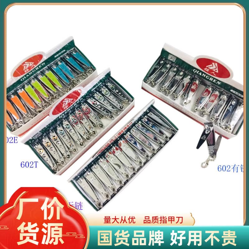 1 Yuan Small Department Store Strongman Small Nail Clipper 602 Street Stall Supply Nail Clippers Nail Art Accessories Small Commodities Baby Scissors
