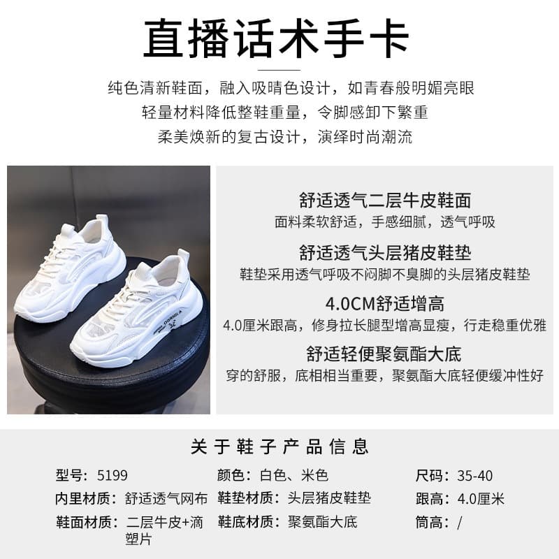 Single shoes shallow mouth flat shoes for women 2026 versatile fashion first layer cowhide women's shoes sports casual shoes summer breathable