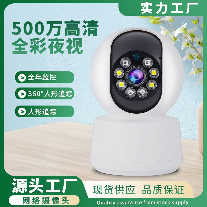 Wireless 4G Mobile Remote 360° HD Smart Full Color Night Vision WiFi Security Camera