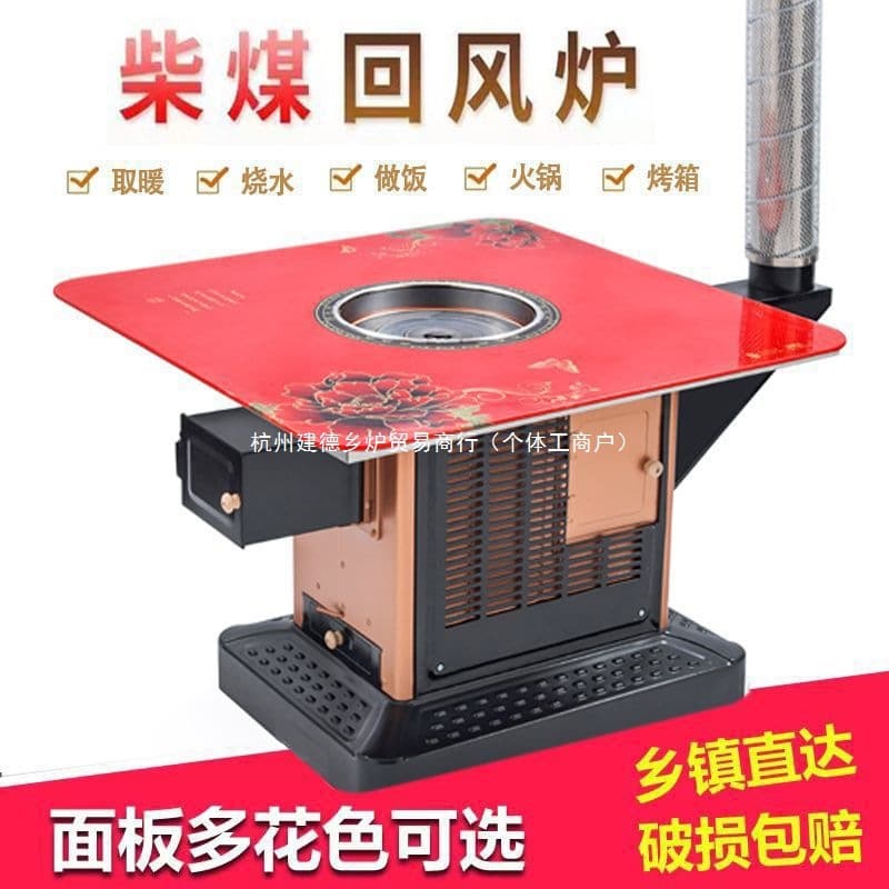 New Wood Stove, Dual Fuel Wood and Coal Heater, Multi-Function Rural Home Heating Stove with Recirculation