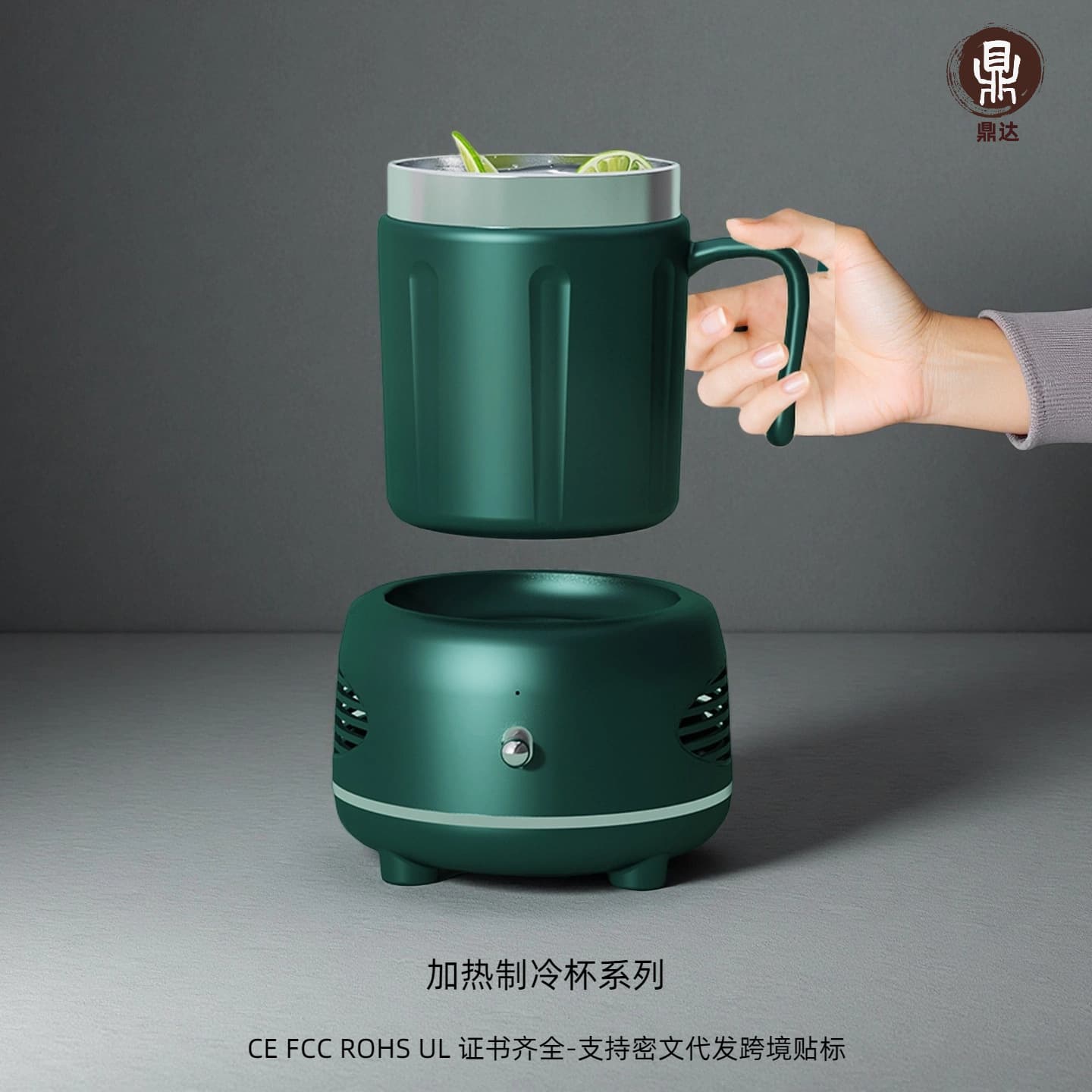 Hot-selling Rapid Cooling Cup - Portable Iced Cooling Cup for Office Desktop, Dual-temperature Hot and Cold Cup