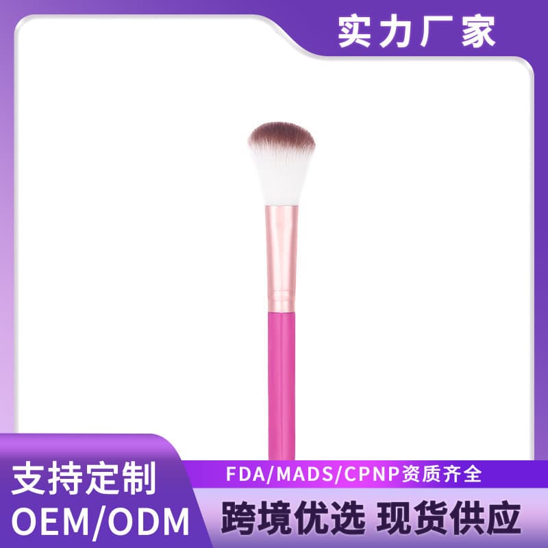 Brush Fiber Hair Makeup Foundation Brush Plastic Handle Eyeshadow Brush Beauty Tool