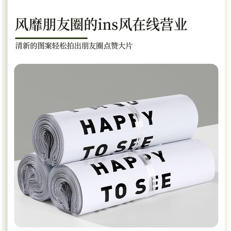 White Thickened Express Bag Packaging Bag New Material English Printed Bag Logistics Clothing Mailing Packaging Bag Waterproof Bag