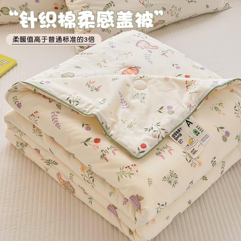 Soybean Fiber Blanket Class A All-Season Summer Blanket Air Conditioning Blanket Thin Quilt Washable 6