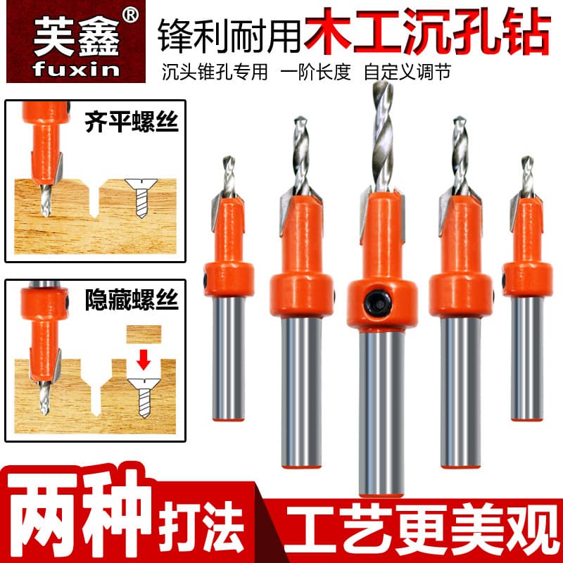 Countersink Drill Bit Set, Carbide Tapered Countersink Bit for Woodworking, Screw Installation Countersink Bit