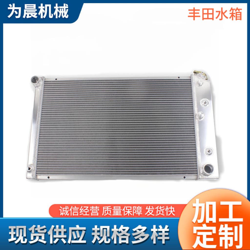 All-Aluminum Radiator Manufacturer Direct Fits 1958-1980A Toyota Land Cruiser 488*41