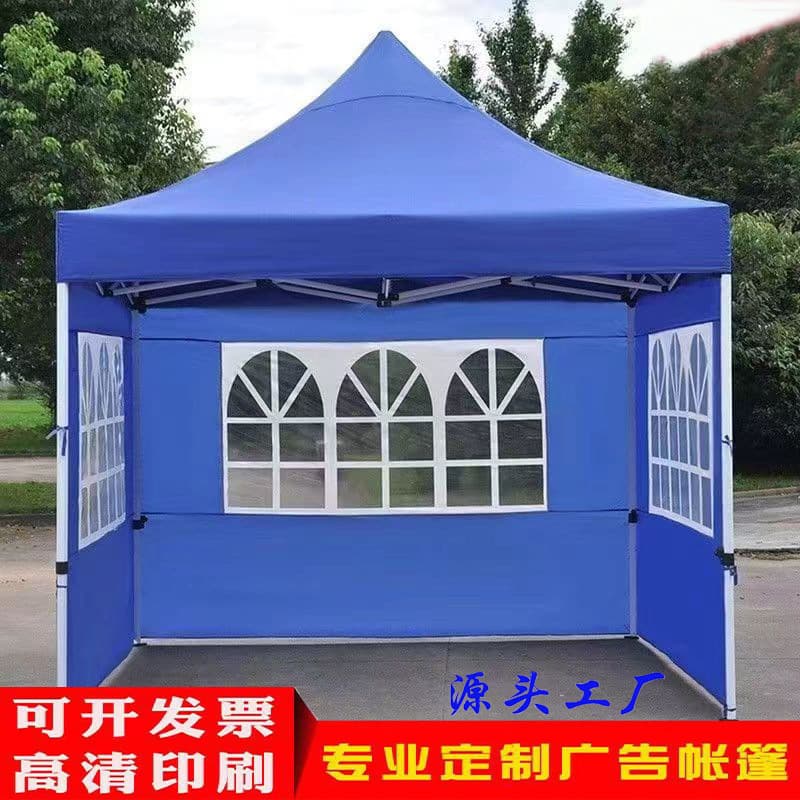 Outdoor Advertising Tent Folding Four-Corner Tent Market Stall Tent Retractable Exhibition Advertising Tent Custom Sunshade