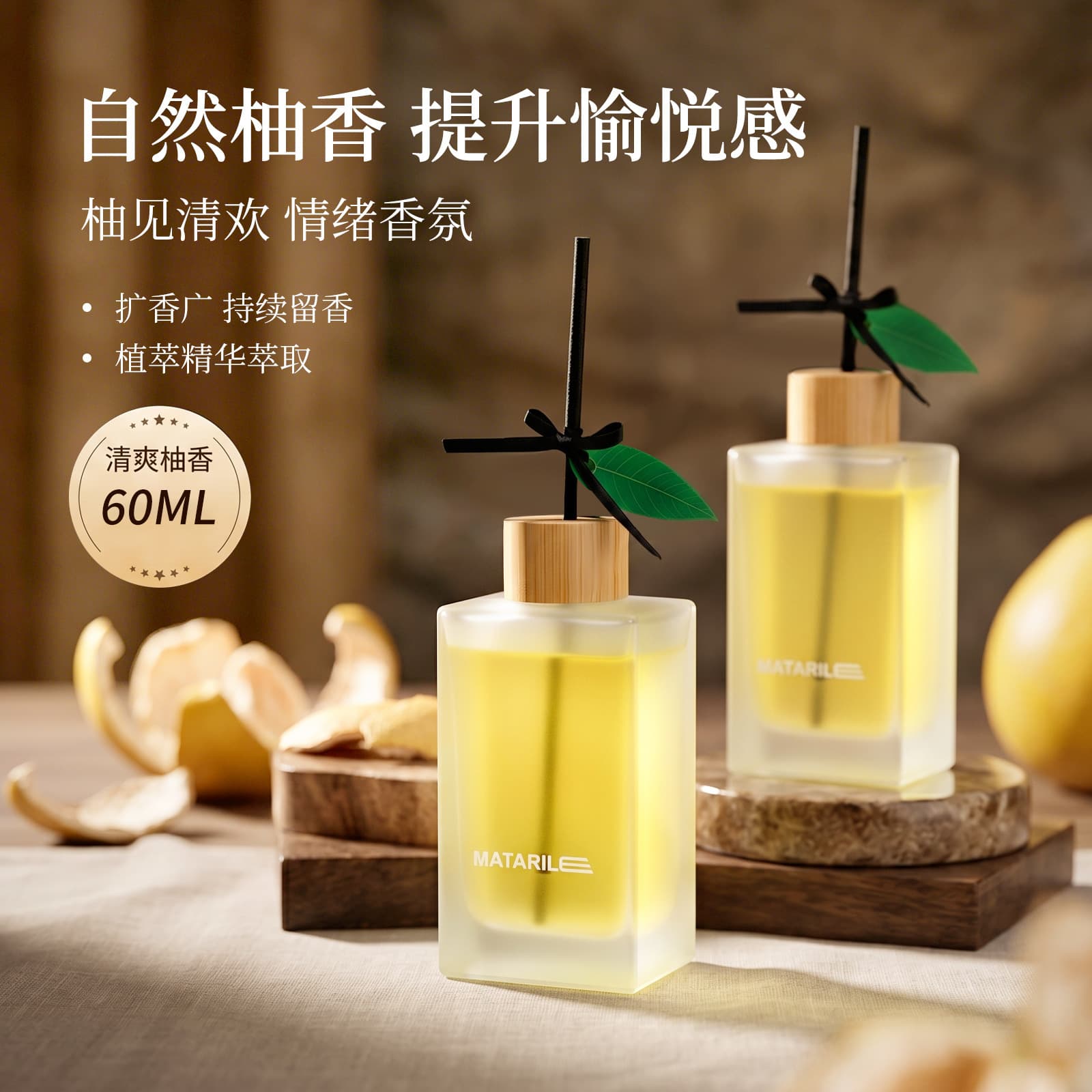 [Selected] Flameless Essential Oil Aromatherapy Car Deodorizer Grapefruit Fragrance Home Bathroom Aromatherapy 60ml