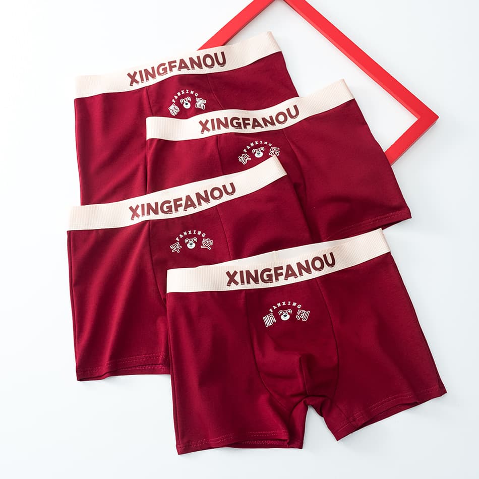 Men's underwear for the Year of the Rat, 7A antibacterial crotch, pure cotton, men's festive wedding burgundy, men's boxer briefs.