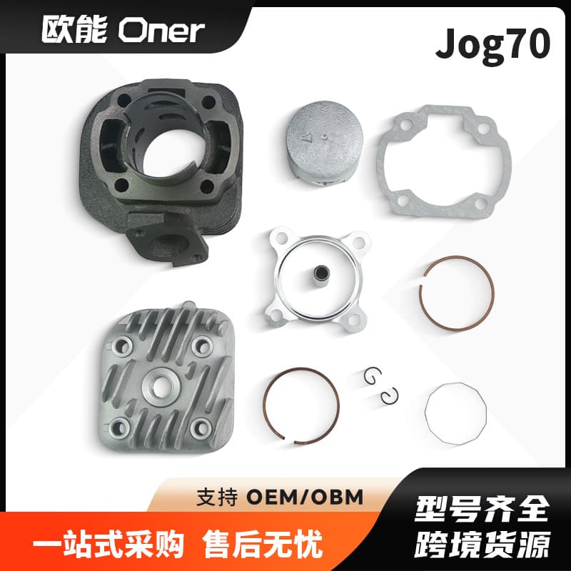 Yamaha JOG70 Cylinder Kit 47mm 70cc Motorcycle Cylinder Kit Accessories 10mm Pin