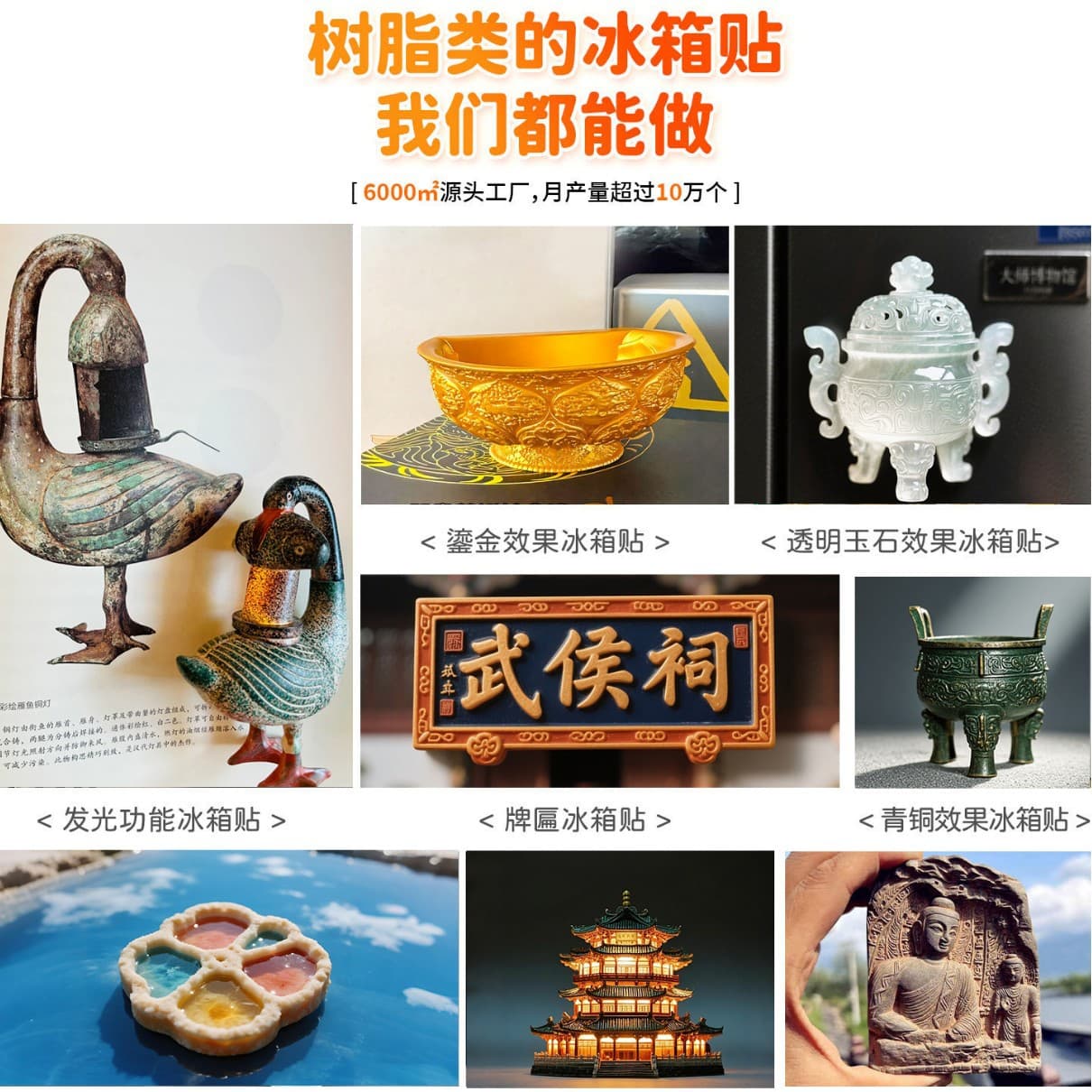 Custom Mushroom Fridge Magnet Yunnan Specialty Fungus Fridge Magnet Resin Wild Mushroom Simulation Cultural Creative Souvenir Fridge Magnet