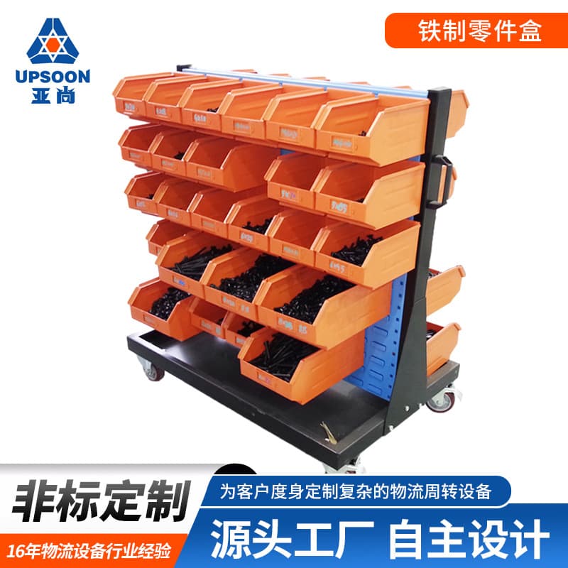 Iron Parts Box General Logistics Container Storage Organization Tool Factory Supply Customizable Mobile