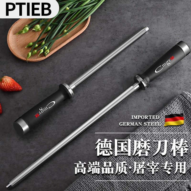 Knife sharpening tool 10-inch sharpening rod 8-inch sharpening rod thickened round flat sharpening tool commercial