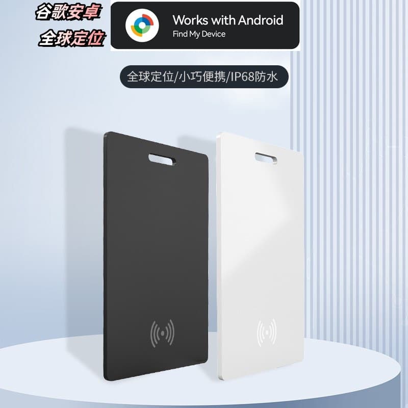 Google Find Card Wallet Anti-Loss Device Global Find Wireless Charging Tracker Remote Location Card Anti-Loss Device