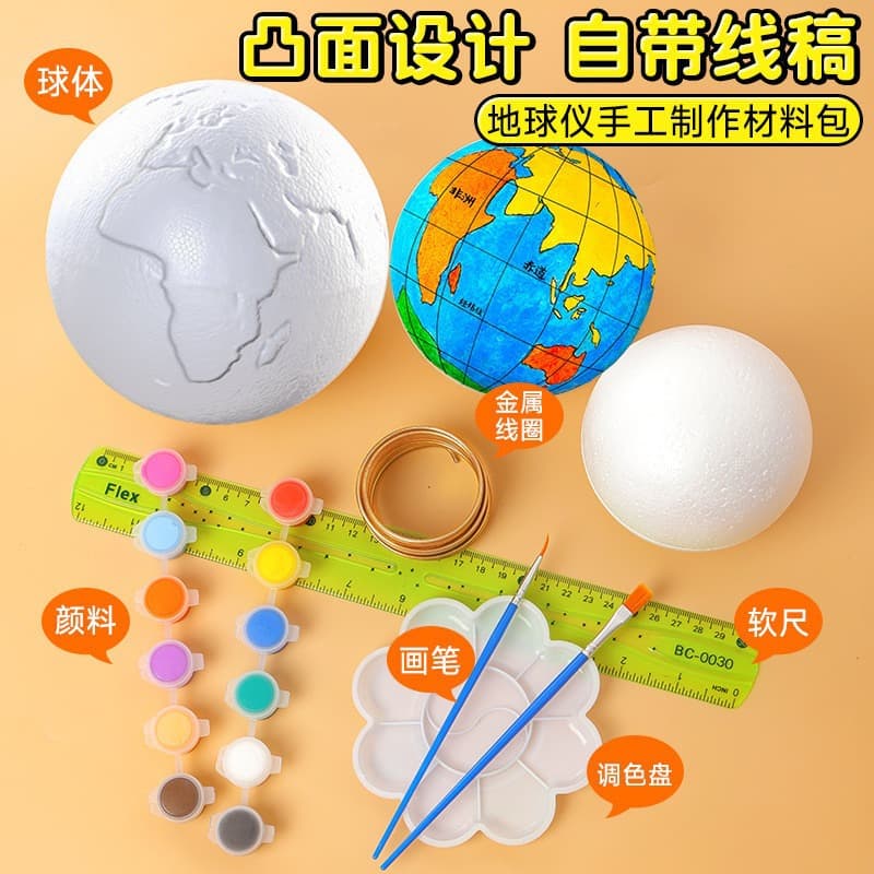 DIY Globe Handcraft Material Kit with Line Draft, Middle School Students Self-made Blank Foam Sphere Geography Model Hand-painted