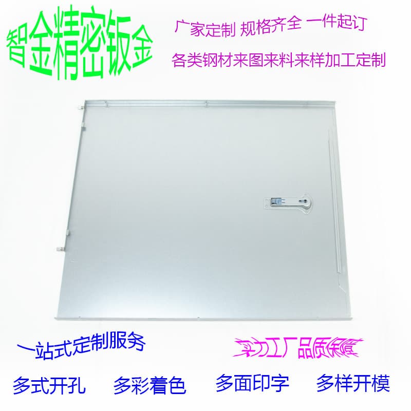 Zhijin stainless steel laser cutting, sheet metal parts, circular cutting, hollowing, drilling, non-standard custom processing.