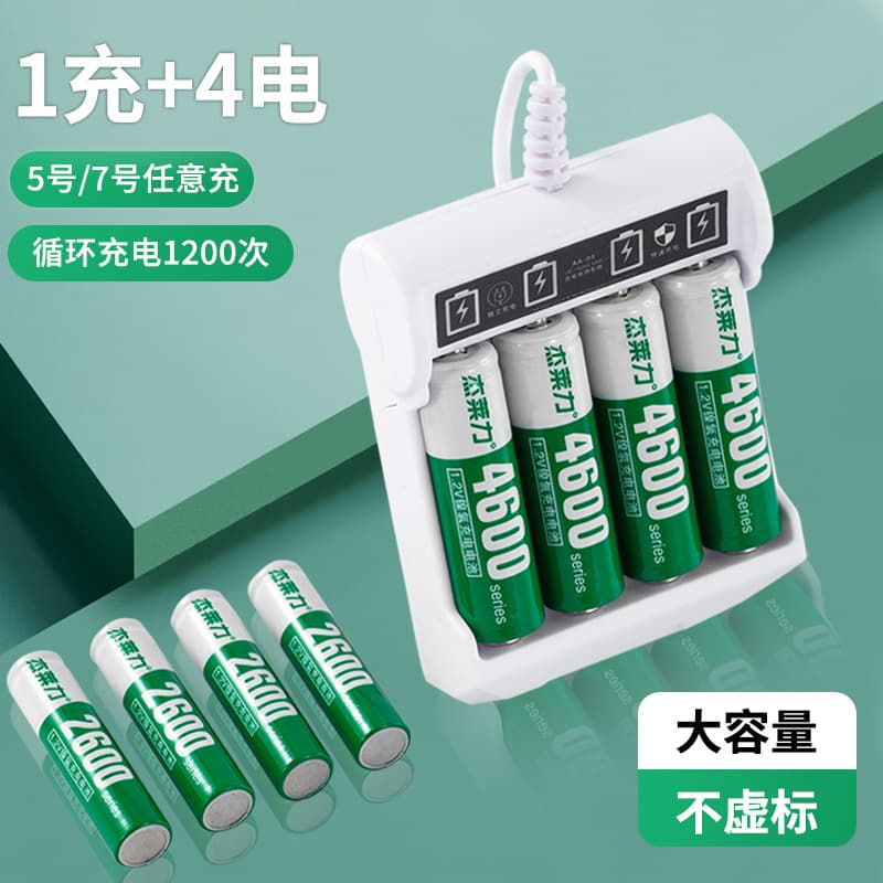 Genuine 5/7 rechargeable battery and charger set for toys and remote controls.