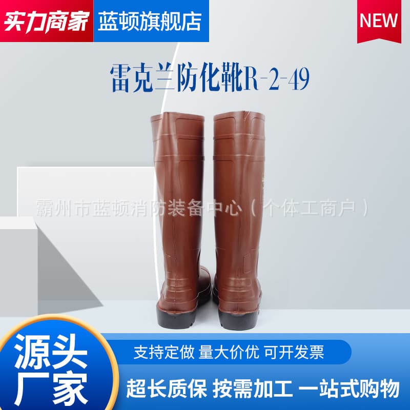 Lakeland Chemical Resistant Boots Acid and Alkali Resistant Safety Boots Anti-Smash Anti-Puncture Boots R-2-49 Acid Proof Boots