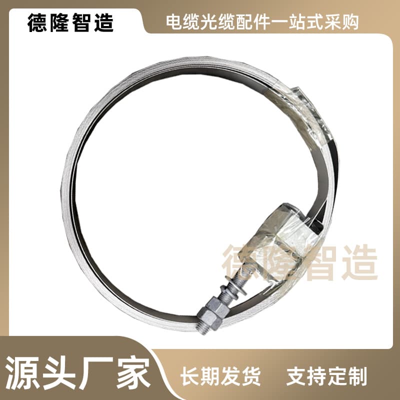 OPGW cable/optical cable/ADSS optical cable accessories - Factory direct sales of stainless steel and aluminum alloy steel strips.