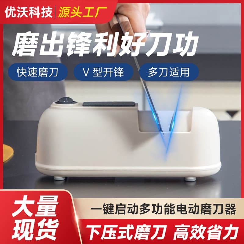 Rongshida Multi-Function Electric Knife Sharpener Wholesale Home Kitchen Knife Sharpening Stone Scissors Sharpening Tool