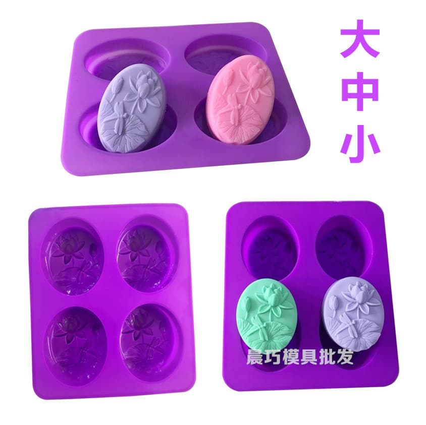 Silicone Cake Mold 4-Cavity Oval Soap Mold Dragonfly Lotus Lotus Flower Large Medium Small Optional