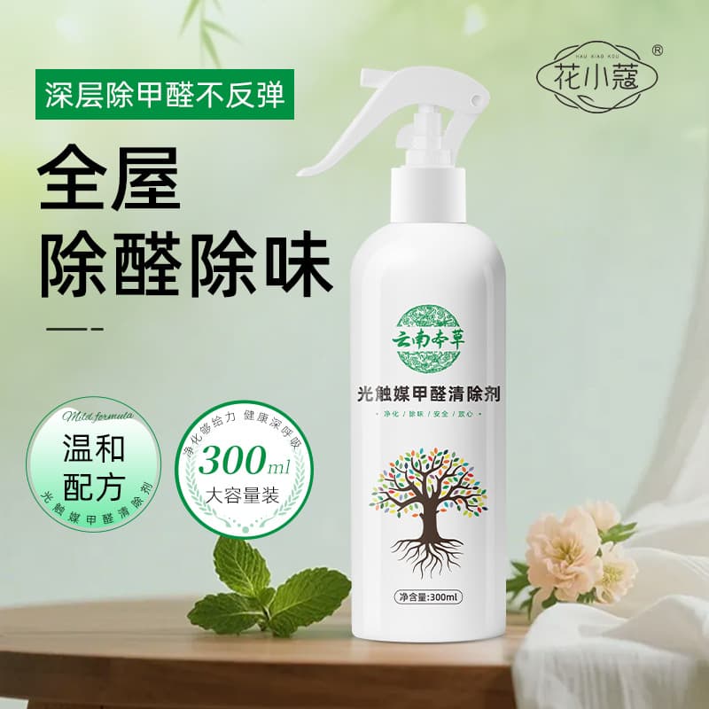 Huaxiaokou Photocatalytic Formaldehyde Remover, 300ml Spray for New Home Air Purification and Odor Elimination