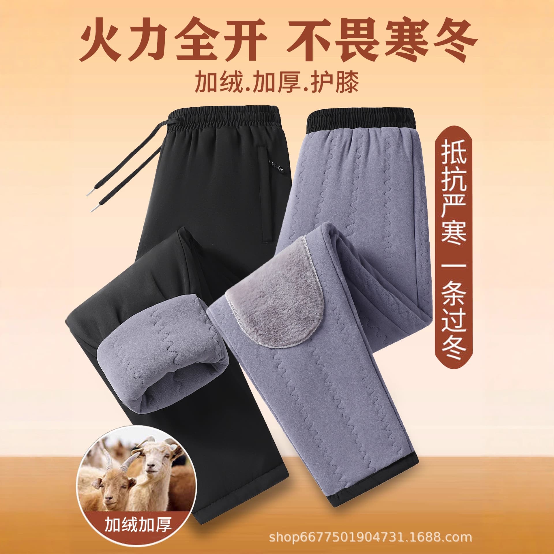 Unisex Winter Fleece-Lined Thickened Pants Northeast Windproof Warm Large Size Outerwear Sherpa Cotton Pants Casual Pants