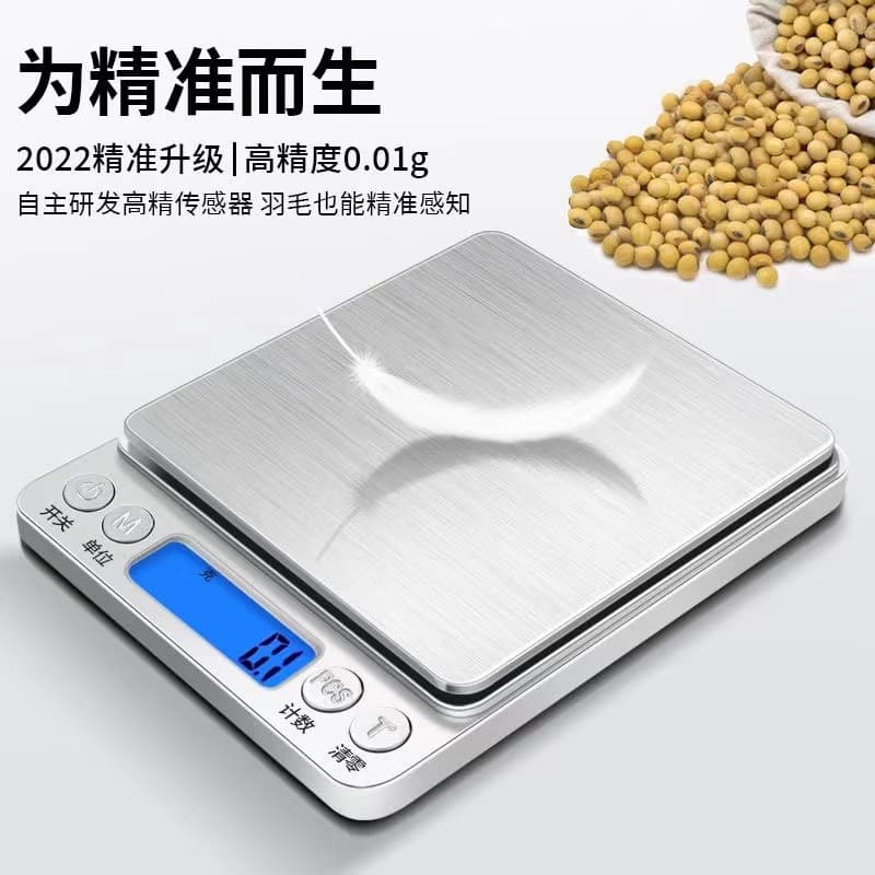 Kitchen Scale Stainless Steel Custom Waterproof Household Baking Scale Manufacturer