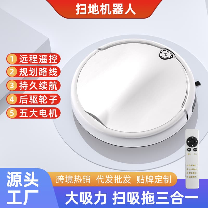 Cross-border Smart Sweeping Robot Home Remote Control Sweeping and Mopping All-in-One Automatic 3-in-1 Mopping Machine Gift