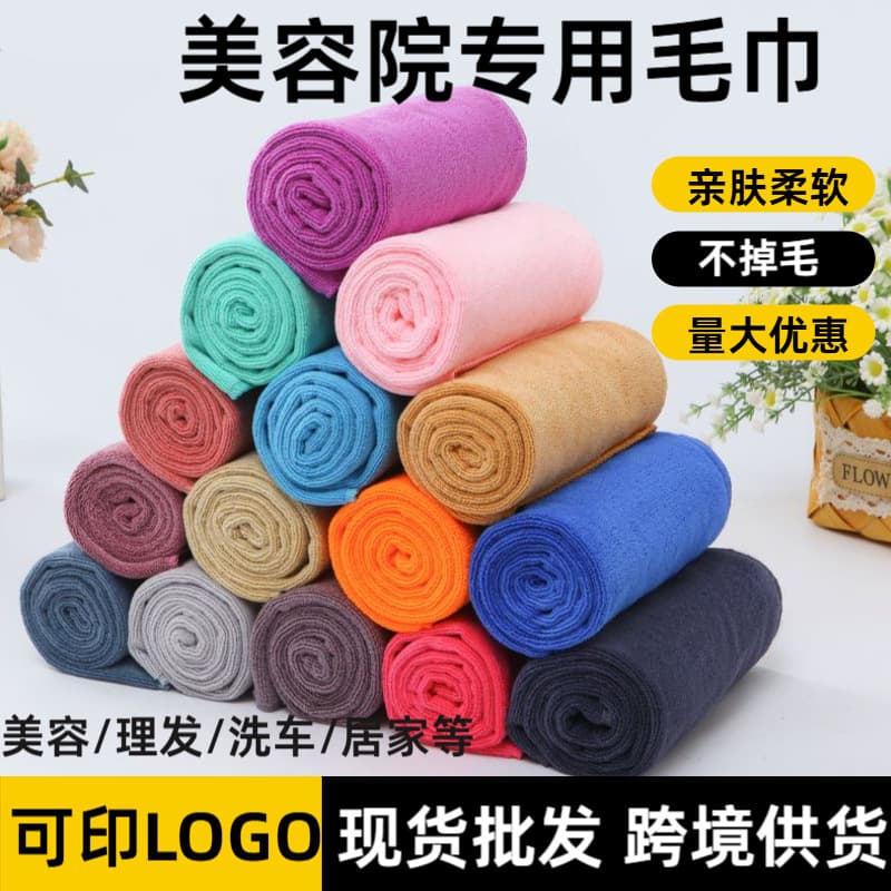 Manufacturer wholesale specialized thickened absorbent beauty and barber shop ultra-fiber towel face towels