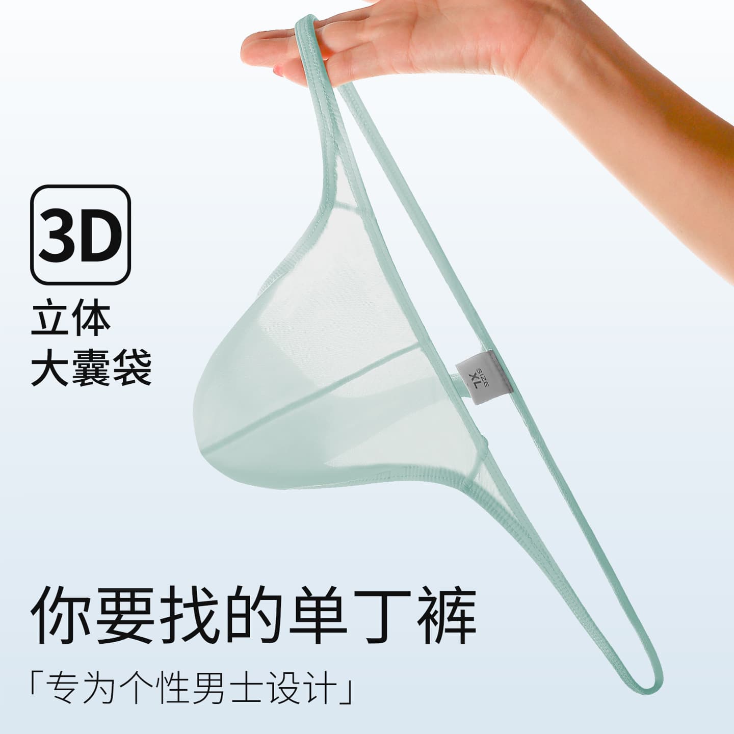 Men's Low-Waist Solid Color U-Convex Elastic Tight-Fitting Sexy T-Underwear Ice Silk Smooth Butt-Exposing Thong Breathable T-Pants for Sports