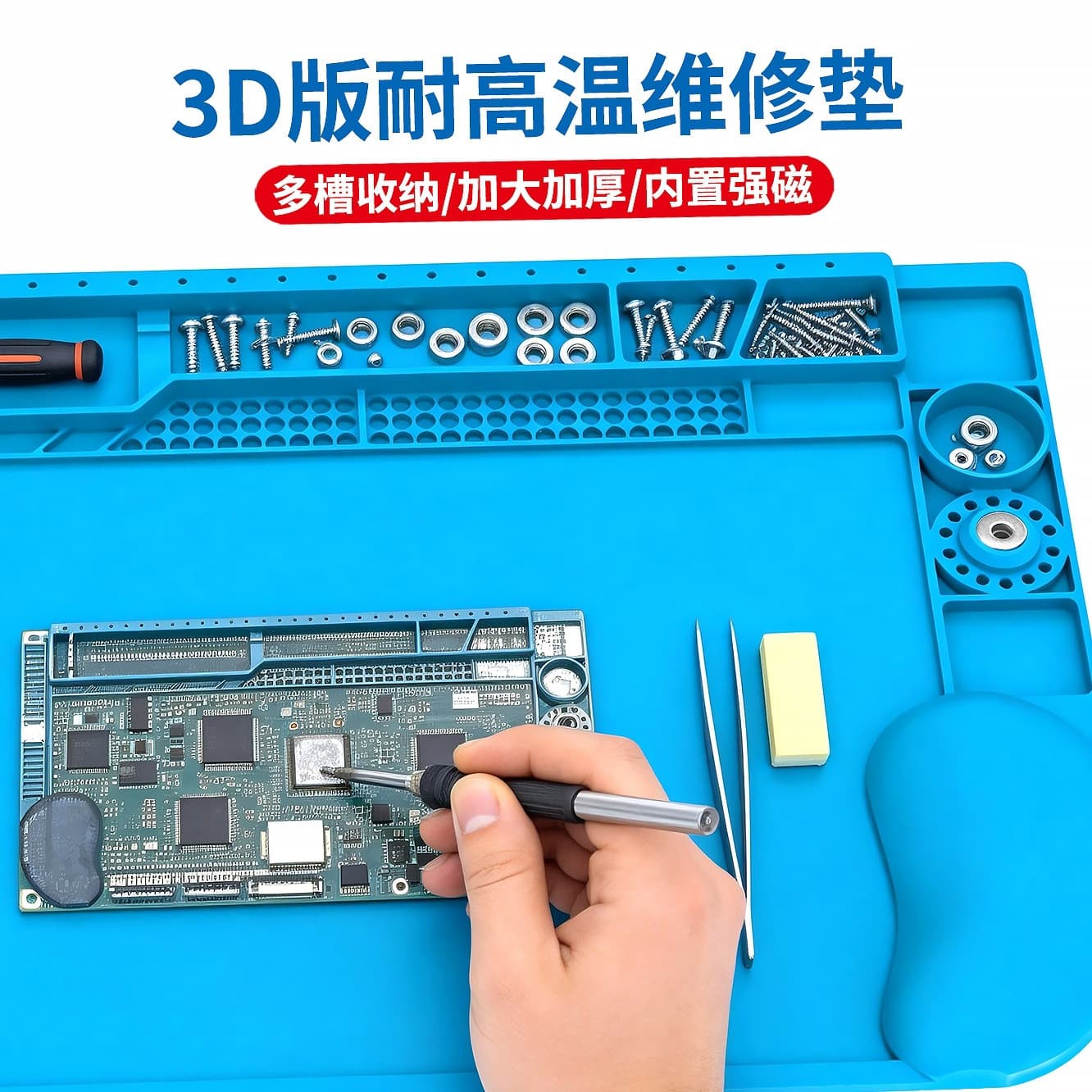 Heat Insulation Mat, Anti-Static Mat for Computer and Digital Device Repair, High Temperature Resistant and Burn-Proof with Magnetic Screw Holder Pad
