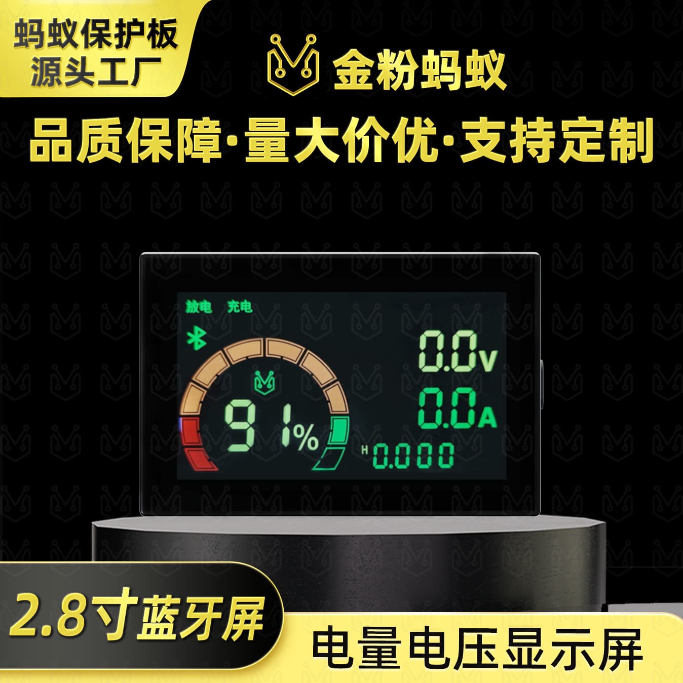 Ant BMS 2.8-inch Smart Bluetooth Display Screen 7-32 Series Segment LCD RS485 Bluetooth Communication LCD Screen