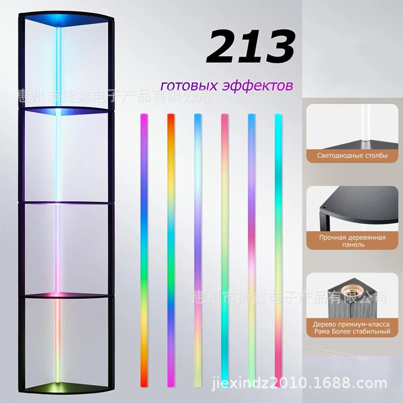 360-Degree Illuminated Round Tier Shelf Lamp Storage Light Colorful Light Manufacturer Cross-Border Domestic Floor Lamp Holiday Ambient Light