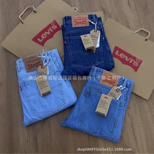 Available Men's Jeans Wholesale, Casual Straight-Leg Denim Long Pants