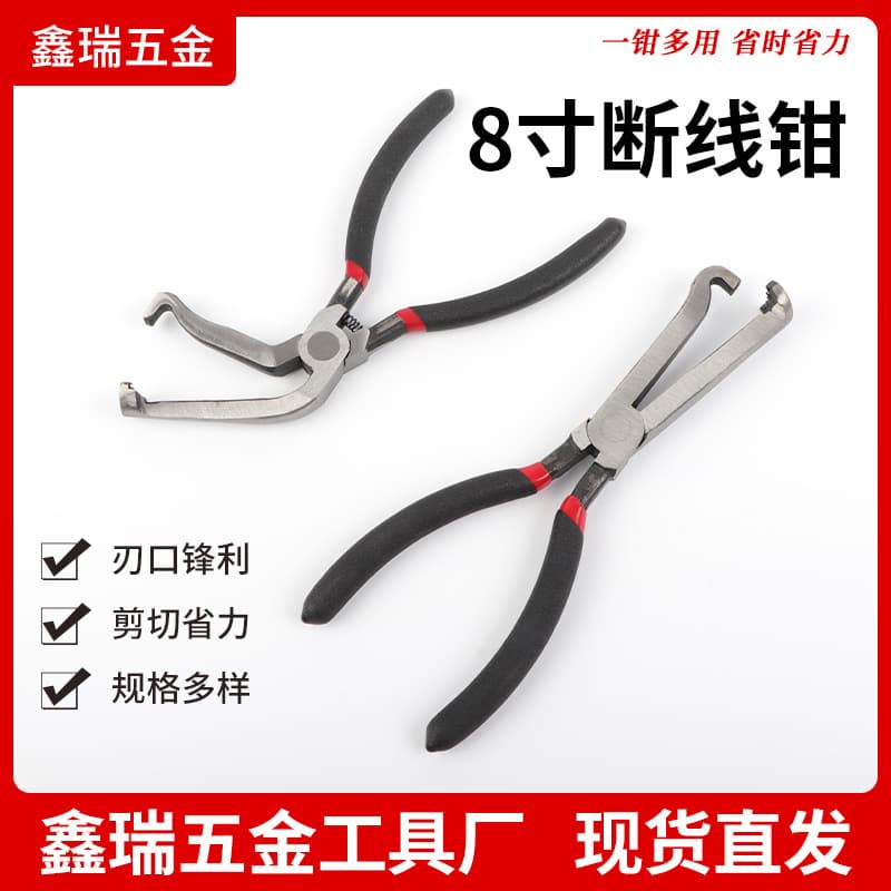 8-inch bolt cutter straight head bent head wire harness pliers multi-functional automotive wiring, fuel line separation bolt cutter.