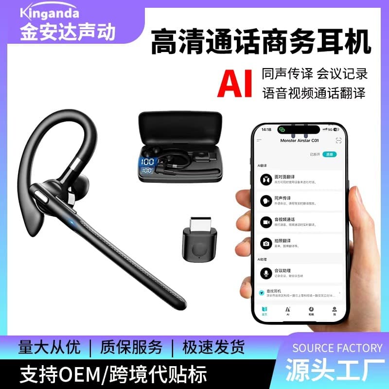 Cross-border popular car business call Bluetooth headset ear-mounted ultra-long standby HD call noise reduction YYK526