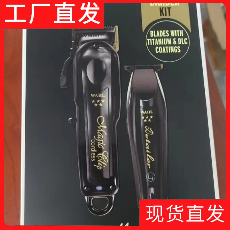 Domestic Wahl Cordless Hairdresser Combo Black Magic Clipper and Detail Trimmer 302539