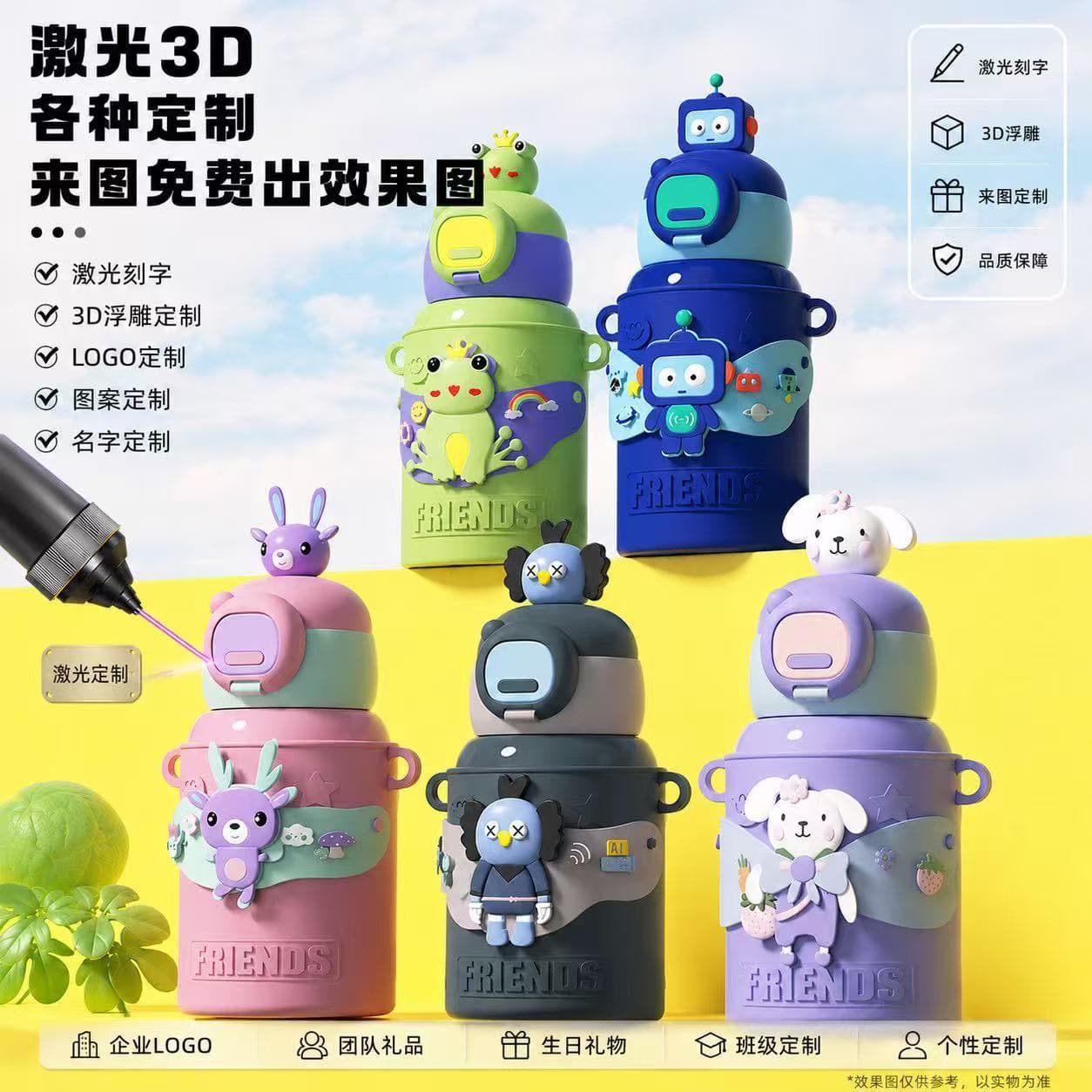 New 316 stainless steel thermos cup for children with strap and straw, good-looking student men and women portable cup water cup