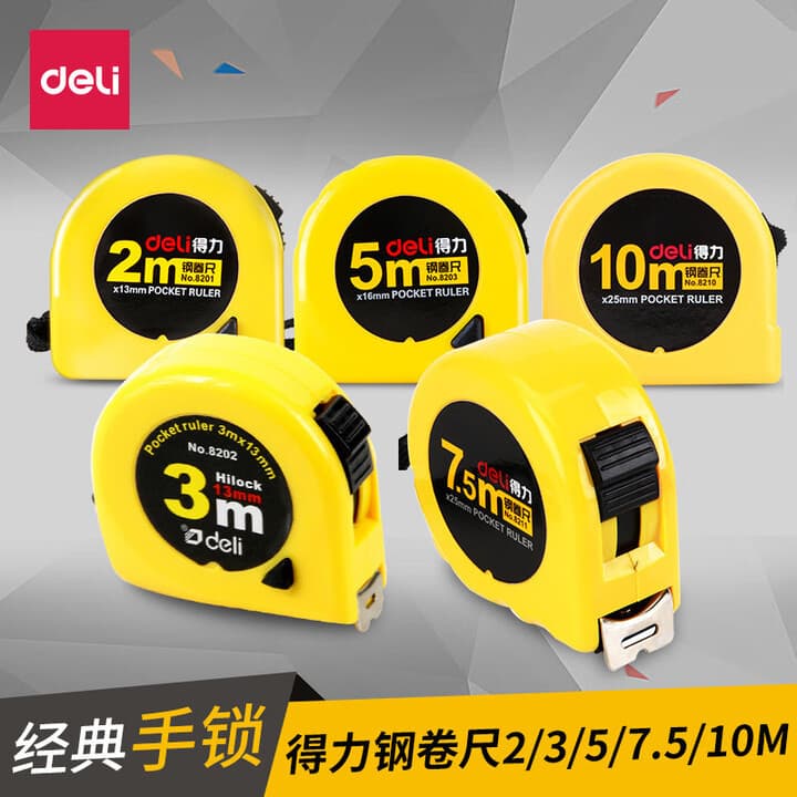 Deli tool steel tape measure meter ruler 2m-10m multi-specification drawing drawing engineering measurement calculation tool in stock