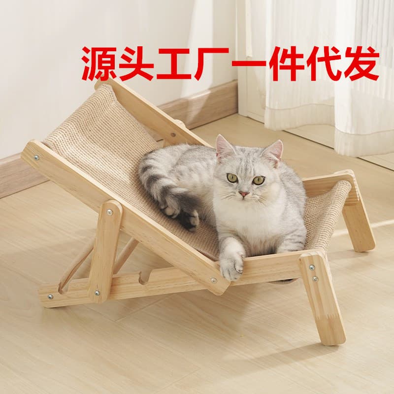 Sisal Cat Cradle Cat Chair Cat Sofa Climbing Frame Toy Summer Cat Bed Non-Shedding Cat Scratching Board Pet Cat