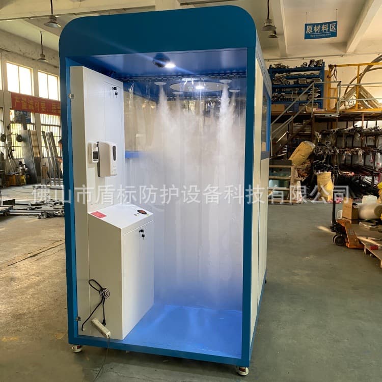 Hospital Sterile Workshop Entrance Personnel Disinfection Room, Portable Ultraviolet Atomization Ozone Ultrasonic Disinfection Machine